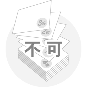 シャッフルのイメージ